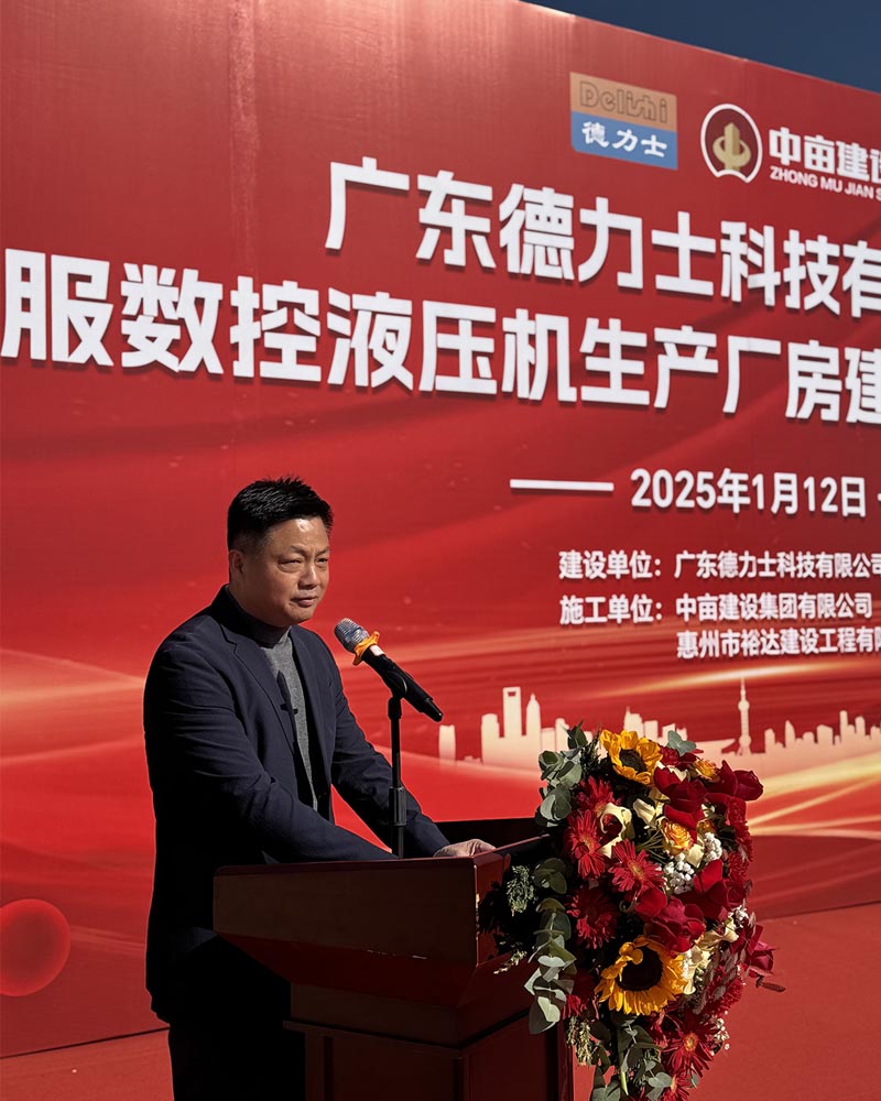 �㶫����ʿ�¶��³��´�