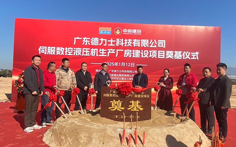 �㶫����ʿ�������